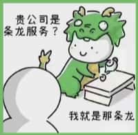 和市乔峰烟酒回收店